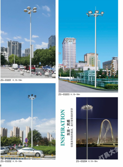 三明市城市高杆灯路灯城市高杆灯路灯 - 价格